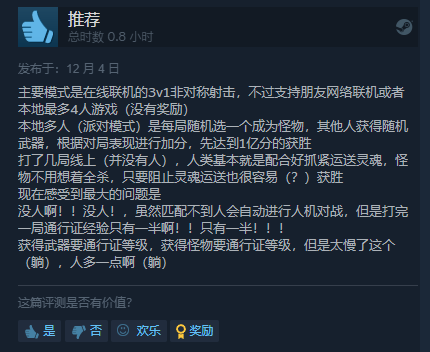 卡通派对游戏《咕喵怪物》在Steam发售 支持中文