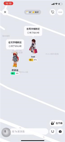 啫喱app怎么玩 啫喱app怎么共享位置