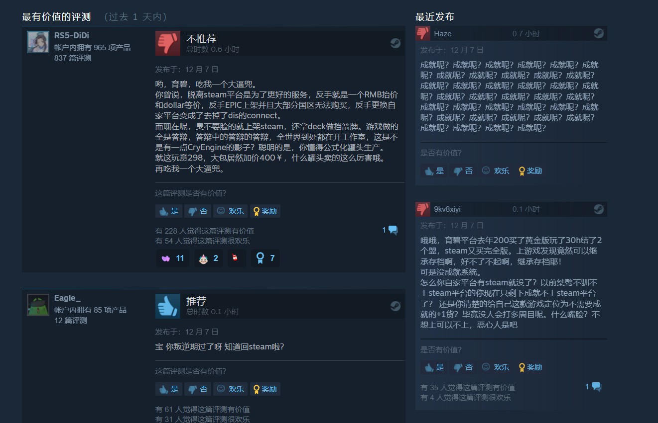 《刺客信条：英灵殿》现已登陆Steam 国区98元促销