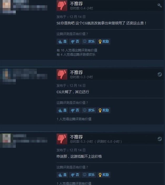 《最终幻想7：核心危机 再融合》Steam特别好评 情怀作品！