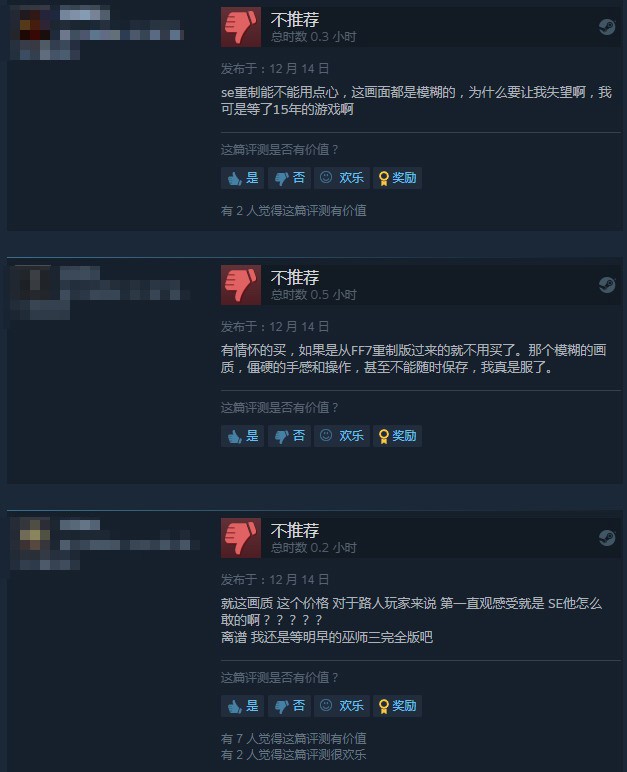 《最终幻想7：核心危机 再融合》Steam特别好评 情怀作品！