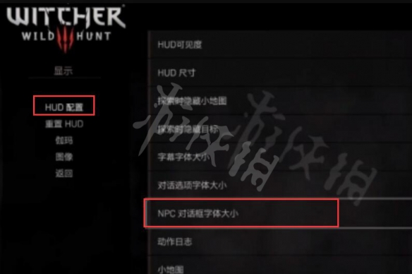 《巫师3次世代版》怎么调整字幕大小？调整字幕大小方法