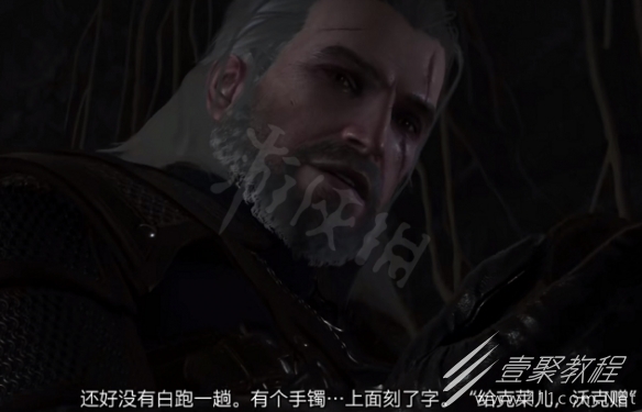 《巫师3》次时代版井边的恶魔任务如何完成