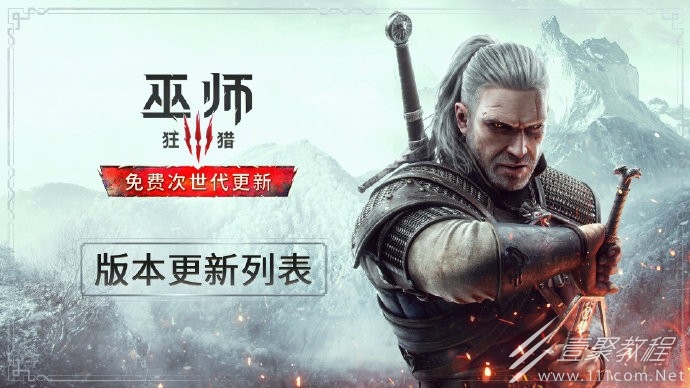 《巫师3》次世代版要不要开NVIDIA毛发技术介绍