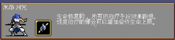 《吸血鬼幸存者》米昂月咒怎么解锁？米昂月咒角色解锁方法一览