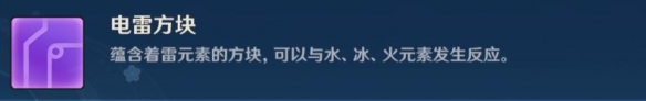 《原神》拉面状多重波谷怎么玩？闲畅游艺第二关技巧