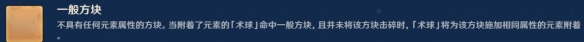 《原神》秋津森夜试胆会怎么开？秋津森夜试胆会第一天玩法攻略