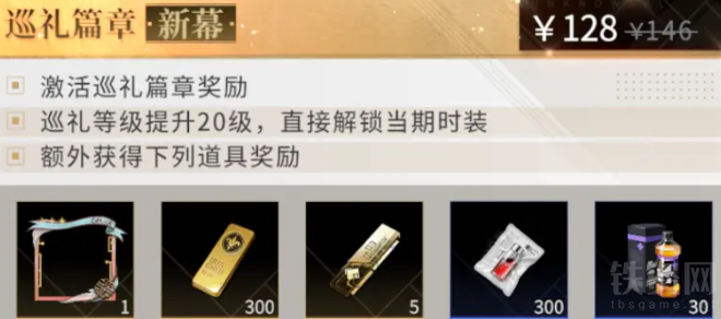 非匿名指令怎么氪金划算