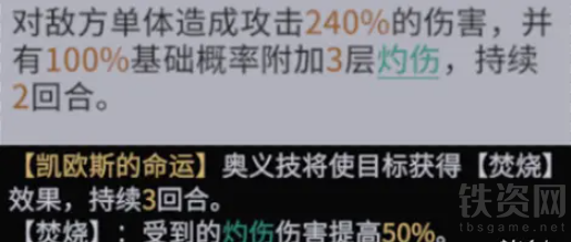 非匿名指令新手十连选什么