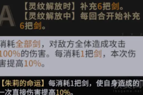 非匿名指令新手十连选什么