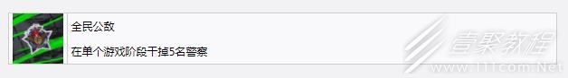 《极品飞车22：不羁》全民公敌奖杯成就如何获得