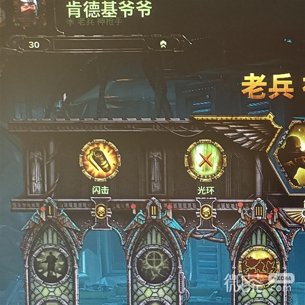 《战锤40K：暗潮》老兵实用配装指南