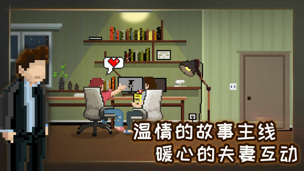 解谜游戏《如果可以回家早一点》Steam页面上线 发售日期待定