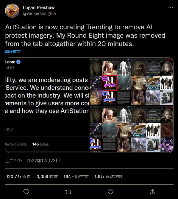 ArtStation正在隐藏艺术家发布的反对AI作品抗议图片