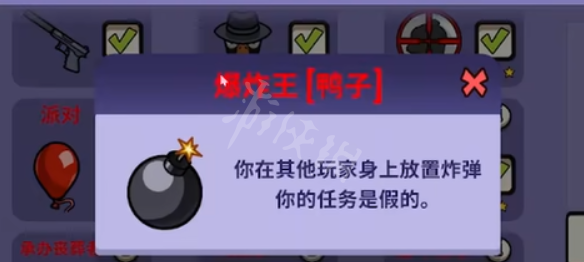 《鹅鸭杀》爆炸王怎么玩？爆炸王玩法介绍