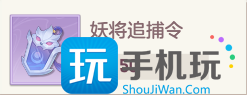 长安幻想十二妖将云豹怎么打 十二妖将云豹通关打法详解