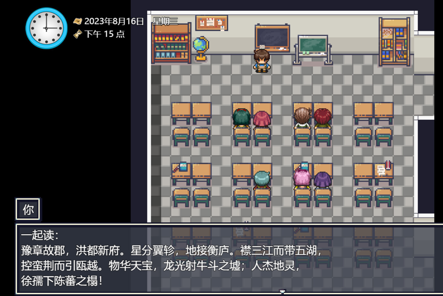 种田模拟游戏《你农哦农》Steam页面上线 发售日期待定