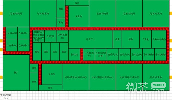 《伊克西翁》各区域建筑布局思路一览