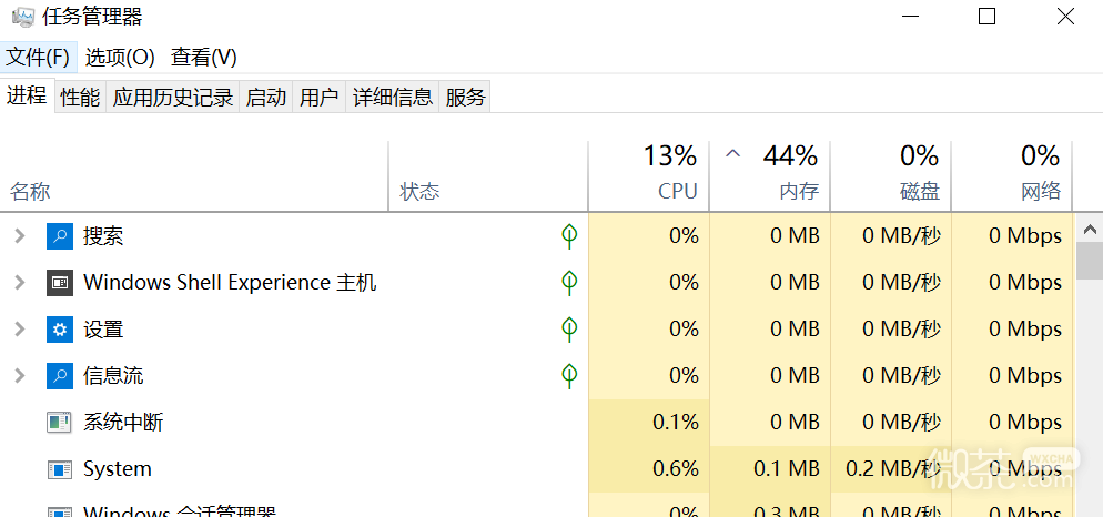 《鹅鸭杀》注册失败解决方法详情