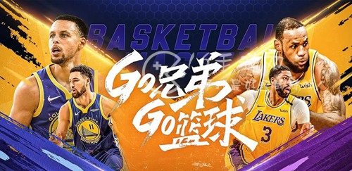 NBA篮球大师兑换码2023（最新通用礼包码预览）