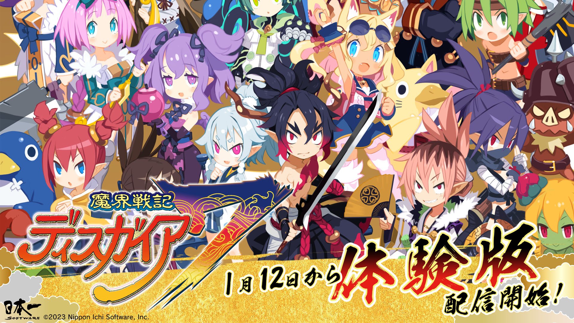 《魔界战记7》试玩版1月12日上线 可游玩前两章