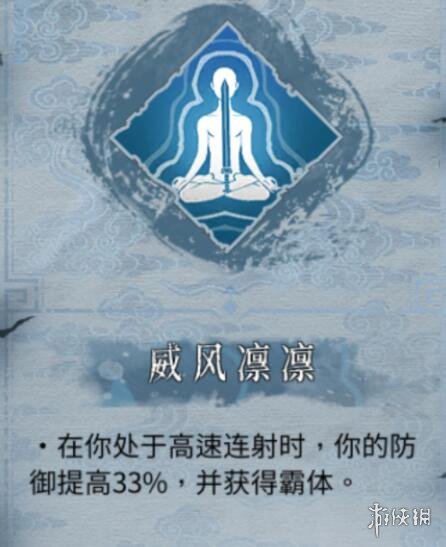 《暖雪》万剑技能选什么好？万剑技能选择指南