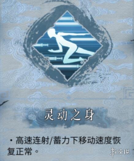 《暖雪》万剑技能选什么好？万剑技能选择指南