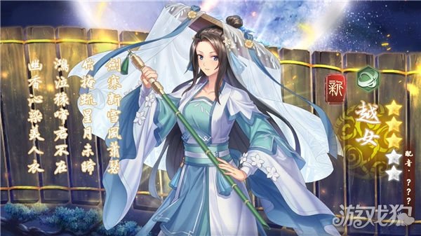 幻想三国志天元异事录今日上市 正式登录Steam平台