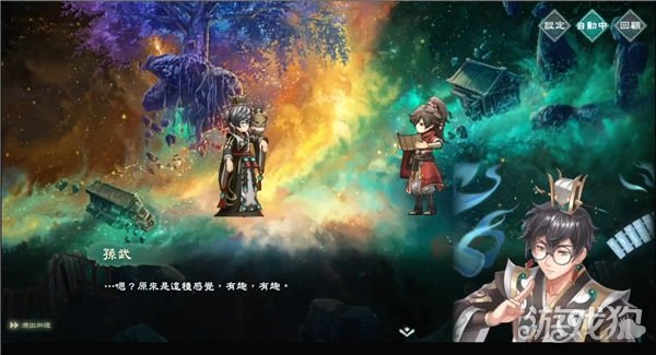 幻想三国志天元异事录今日上市 正式登录Steam平台