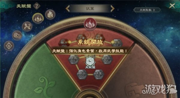 幻想三国志天元异事录今日上市 正式登录Steam平台