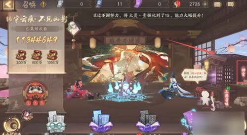 阴阳师怎么返魂 阴阳师返魂教程