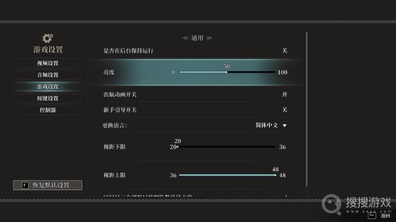 《风帆纪元》UI以外画面黑暗问题快速解决方法