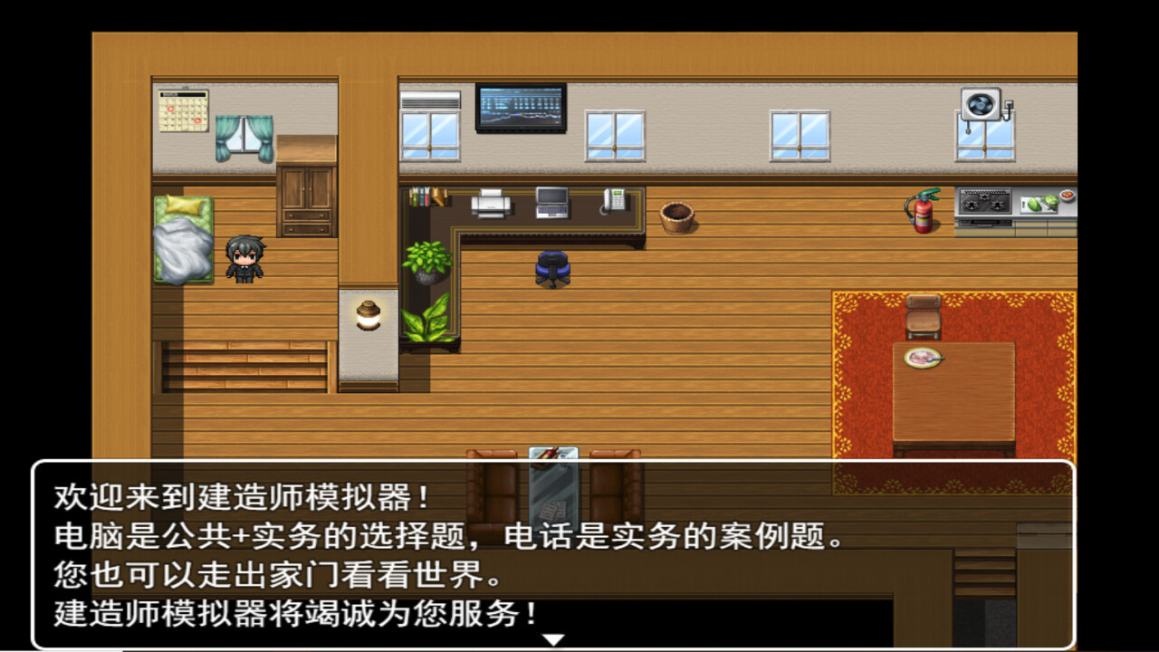 学以致用 《建造师模拟器》steam页面上线