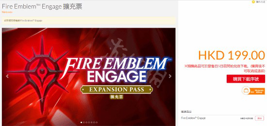 《火焰纹章Engage》怎么买？购买方法介绍