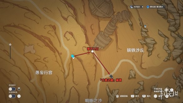 《原神》3.4新地图亡者之城解锁方法介绍 3.4亡者之城怎么解锁？