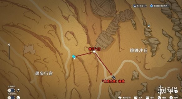 《原神》3.4秘境亡者之城怎么解锁？3.4秘境亡者之城开启方法