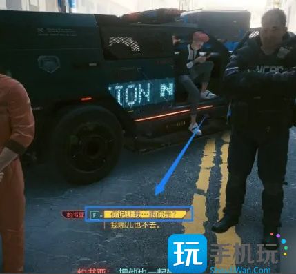 赛博朋克2077罪与罚完美结局怎么达成