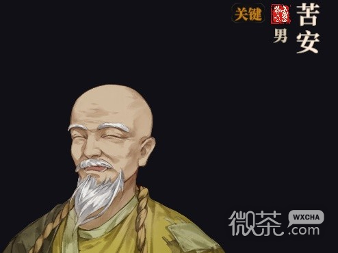 《江湖十一》NPC好感与交互机制详情