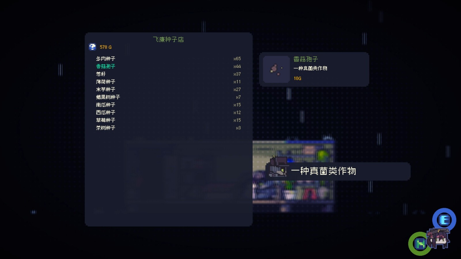 国产像素风独立游戏《多洛可小镇》Steam页面公开