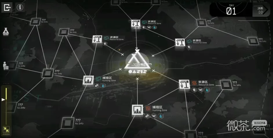 《明日方舟》生息演算速通攻略一览