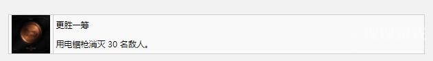 《死亡空间重制版》更胜一筹奖杯成就完成教程