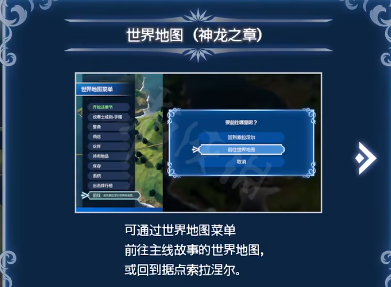 《火焰纹章Engage》dlc奖励怎么拿？dlc奖励获取方式