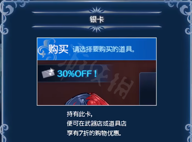 《火焰纹章Engage》dlc奖励怎么拿？dlc奖励获取方式