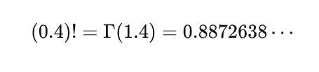 如何计算0.4的阶乘?