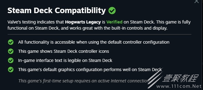 《霍格沃茨之遗》是否支持SteamDeck一览