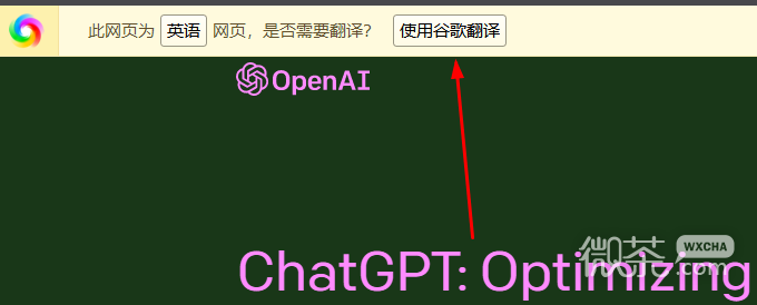 chatgpt怎么设置中文攻略