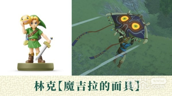 《塞尔达传说王国之泪》限定版特典及amiibo奖励详情