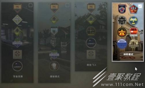 《csgo》回防模式是什么介绍