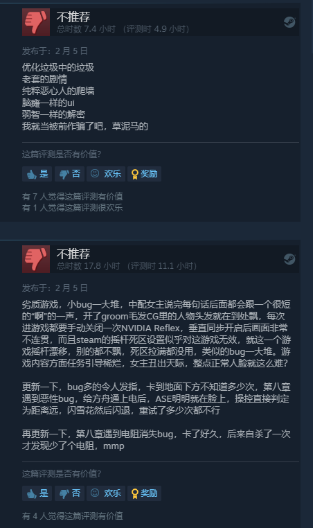 缺点明显 飞向月球续作《火星孤征》Steam好评率不及前作