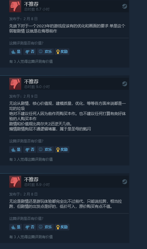 缺点明显 飞向月球续作《火星孤征》Steam好评率不及前作